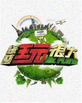 91视频综合 沙丘2 科幻电影